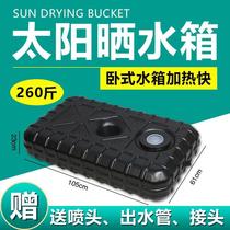 Summer solar-powered bathing and drying water tank rural simple shower bucket household bathing water storage bucket drying water bucket