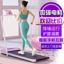 Treadmill household shock-absorbing small mini smart indoor folding weight loss walking machine new fitness equipment new model