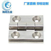 Haytan CL226-2B stainless steel thickened hinge 304 finely-cast hinge industrial mechanical load-bearing plane 6mm