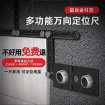 High-end adjustable artifact woodworking floor new leveling folding ruler animated wire box measuring ruler positioning ruler tiles