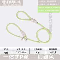 Dog training rope dog rope competition grade dog leash p rope training rope special p chain for medium and small dogs dog training puppies