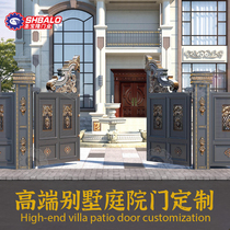 Foshan aluminum alloy electric smart courtyard gate self-built house outdoor split wall European-style Chinese villa gate