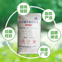 Hydroxypropyl methylcellulose rubber powder mortar insulation rubber powder thickening