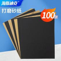 Hasdick dry and wet sandpaper 120 mesh 100 sheets full pack water-resistant water-resistant fine sandpaper jade hardware automobile