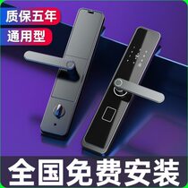 llmu Sirui fingerprint lock home anti-theft door electronic lock smart door lock password lock door lock smart lock top ten products