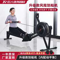 Wind resistance rowing machine factory direct supply to gyms silent fitness equipment indoor aerobics home rowing machine