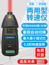 Japan Import Shepherd Laser Speed Meter number of speed meter Stenometer Motor Rev Anemometer Speed Gauge Speed Gauge