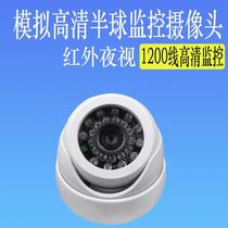 Analog Camera Hemisphere 1200 Lines High Definition Infrared Night Vision Wide Angle 2 8mm Monitoring Probe Home Room Private