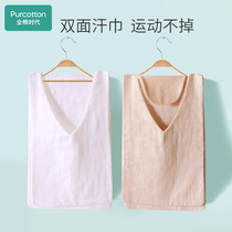 Cotton era adult sweat towel pure cotton big childrens back front and back double-sided back pad maternal sweat towel sports towel