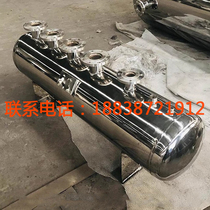 Boiler cylinder gas distribution package central air conditioning water collector circulating water distributor carbon steel stainless steel with certificate