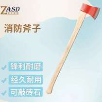 Heavy An Shengding Fire axe Breaking Fire Axe with Long-handle Fire Tomahawk Cast Iron Firefighting Equipment Axe Tool