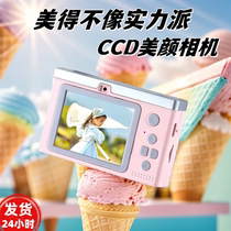 High-definition digital camera CCD student party camera campus photo travel camera childrens gift girl model