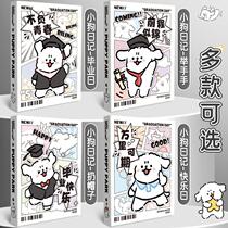 Puppy garden book classmate record primary school unbranded sixth grade student growth commemoration 2 industry 02 music 4 new loose leaf