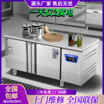 Flat Cold Bench Commercial Refrigerated Freezers Freezer Stainless Steel Operating Table Fridge Flat Cold Preservation Cabinet Kitchen Milk