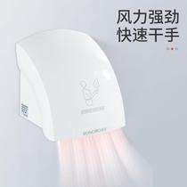 Rongwo induction hand dryer bathroom mobile phone smart automatic commercial hotel guest house blow dryer