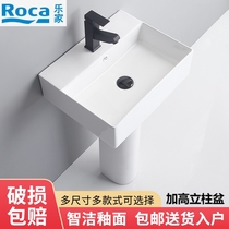 ROCA Lejia Bathroom Heightened Ceramic Column Basin Wash Basin Household Column Washbasin Small Apartment Balcony Simple
