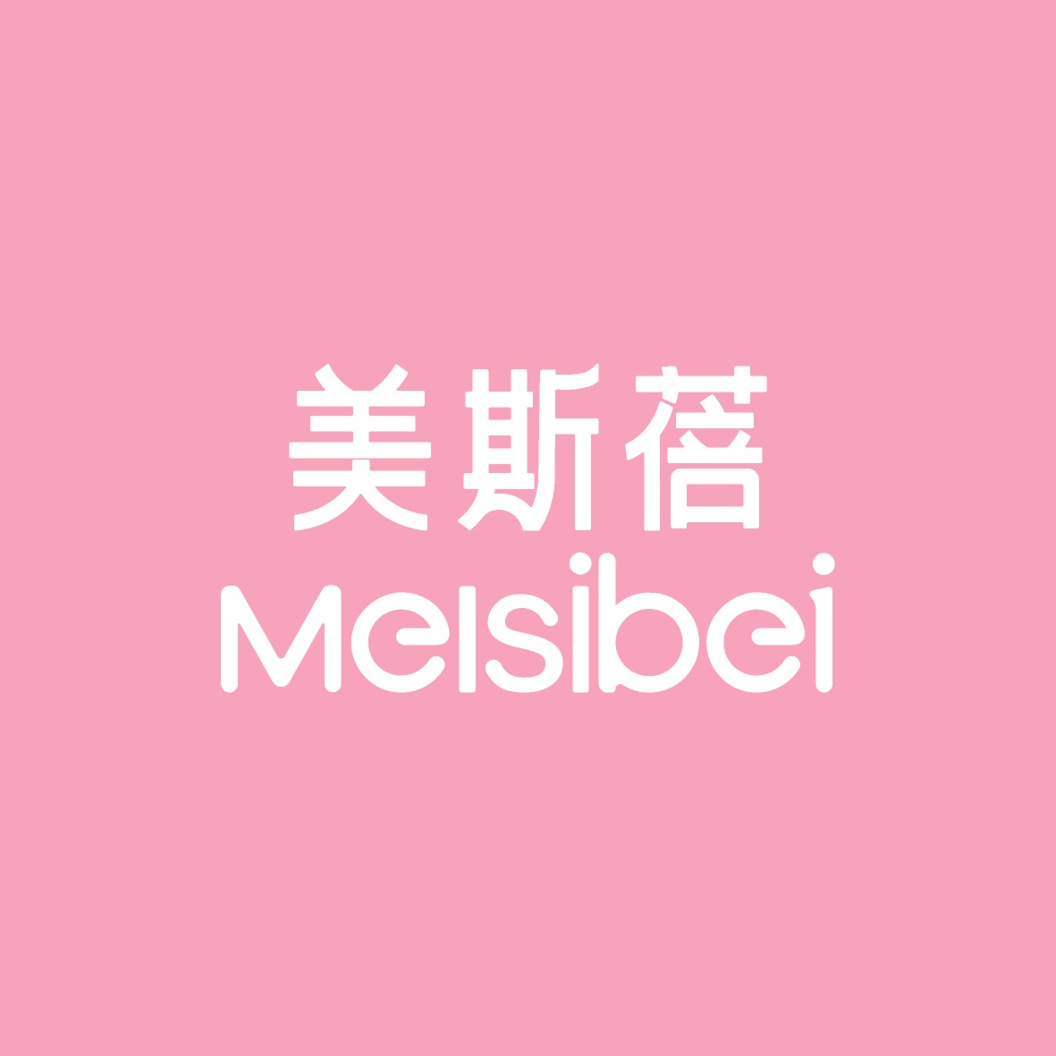 美斯蓓MEISIBEI企业店的LOGO