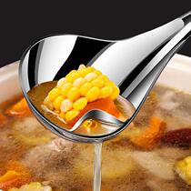 304 stainless steel oil separation spoon household oil leakage spoon separation artifact oil soup filter spoon hot pot thickened oil separation spoon