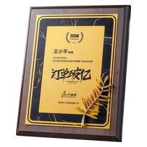 Customized authorization plate creative medal honorary award wooden support bronze medal authorization certificate plaque commemorative plate customized
