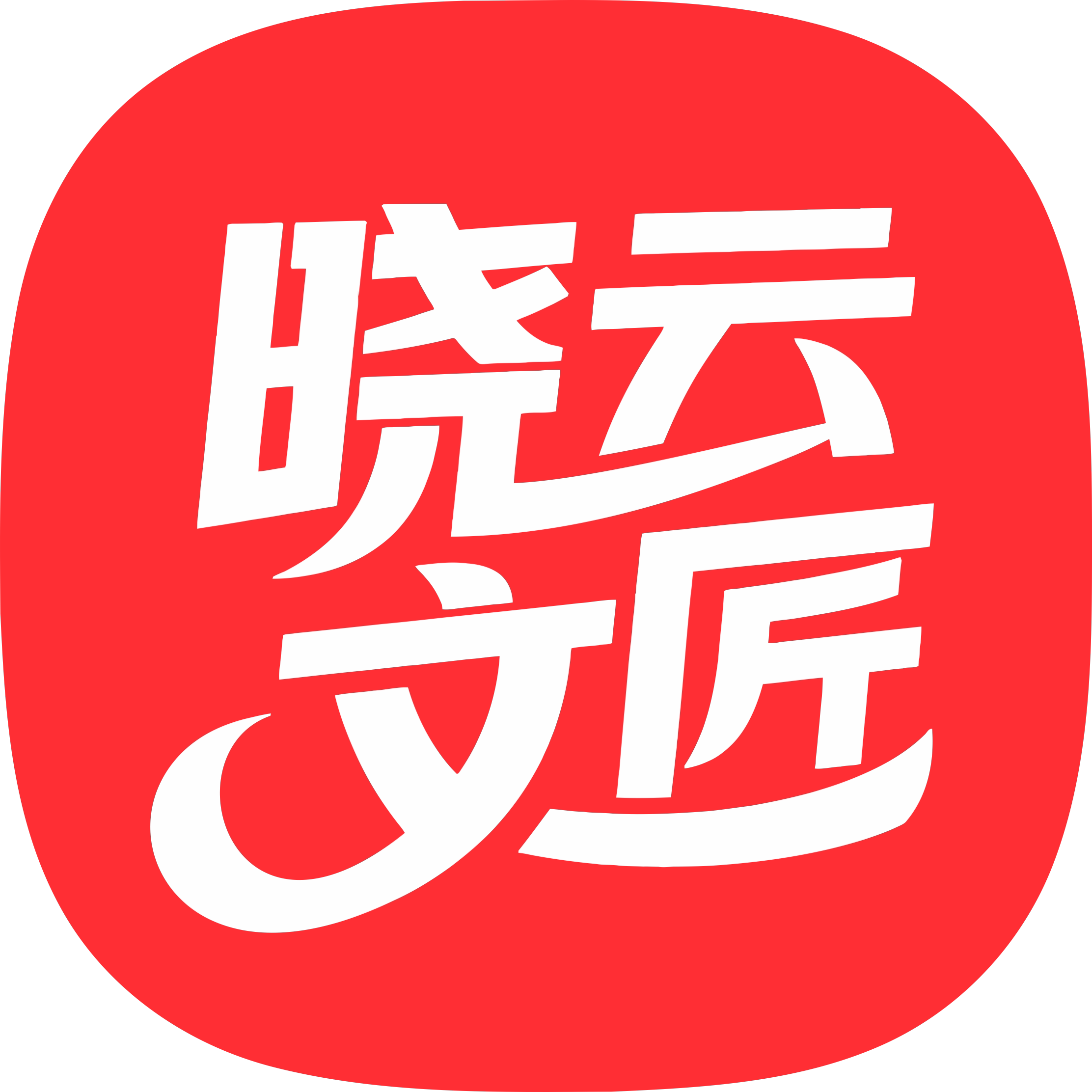 晓云文匠企业服务的LOGO