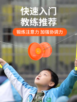 Diabolo primary school students special encyclopedia of professional hula hoop beginners single-head elderly fitness dragon dance childrens shaking pole