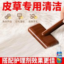 Special fur brush for combing and combing sweaters. Brushes for fur collar cashmere coats. Mink wool coat combing brush.