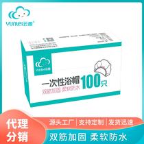 Disposable shower cap for household womens waterproof bathing hair cap shower cap hair dyeing cap for beauty salons