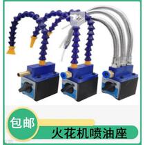 Magnetic seat strong magnet full set of universal blow pipe machine tool oil pipe switch cooler magnetic seat single double and three-tube