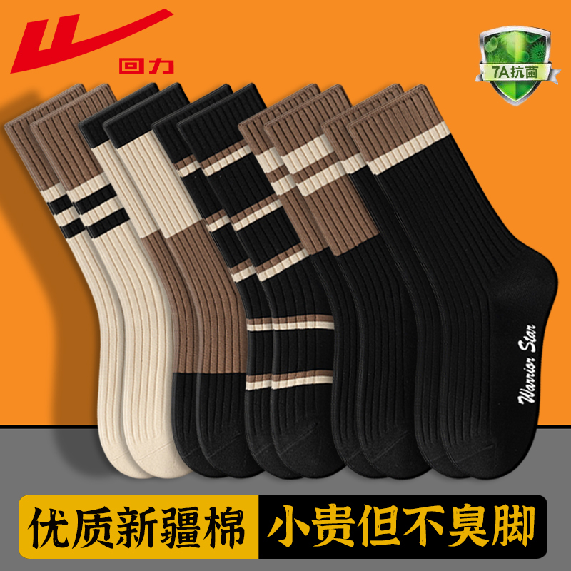 Warrior Socks for Women Spring/Summer 2026 New Popular Long Socks Sweat-Absorbing Mid-Calf Socks Odor-Resistant Cotton Socks