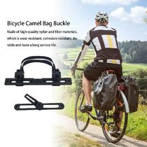 New Camel Bag Buckle Bicycle Accessories Luggage Buckle