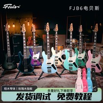 Foals贝斯FJB6 FJB7初学者入门进阶专用四弦演奏贝司玫瑰木指板