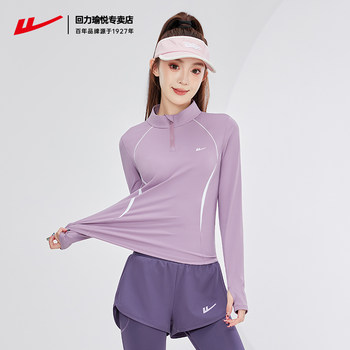 Pull back fitness clothing women's long-sleeved outdoor morning jogging clothing quick-drying