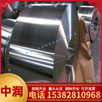 K419H (K19H) C74191 cast high temperature alloy plate K419H bar drawing processing laser customization