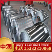 Baosteel 0Cr17Si2Pb electromagnetic stainless steel round rod 0Cr17Si2Pb stainless steel grinding rod round rod has complete specifications