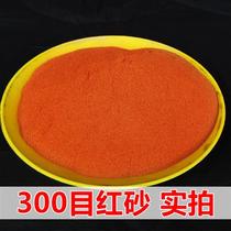 Sand-casting sand type casting with red sand cast copper iron zinc-aluminium alloy mould sand box special metal metallurgical red sand sand