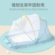 Baby mosquito net cover folding baby yurt bed bed child boy