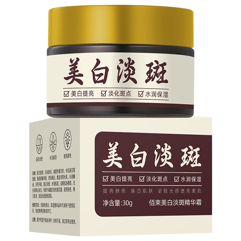 当大地的温柔与时光对抗，你是否听见了斑点褪去的声音？_乳液_淘宝美妆网