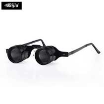 BIJIA 2 8x spectacle-type far and near monocular vision aid