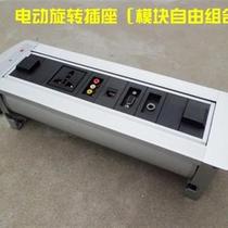 Electric rotating socket junction box desktop automatic flipping multimedia power information integrated module with wire welding