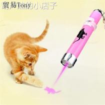new arrivals creative and funny pet cat toys led point