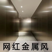 Wainscoting decorative panel solid color high-gloss background wall tan crystal panel skin-like metal panel paint-free panel light luxury interior brushing