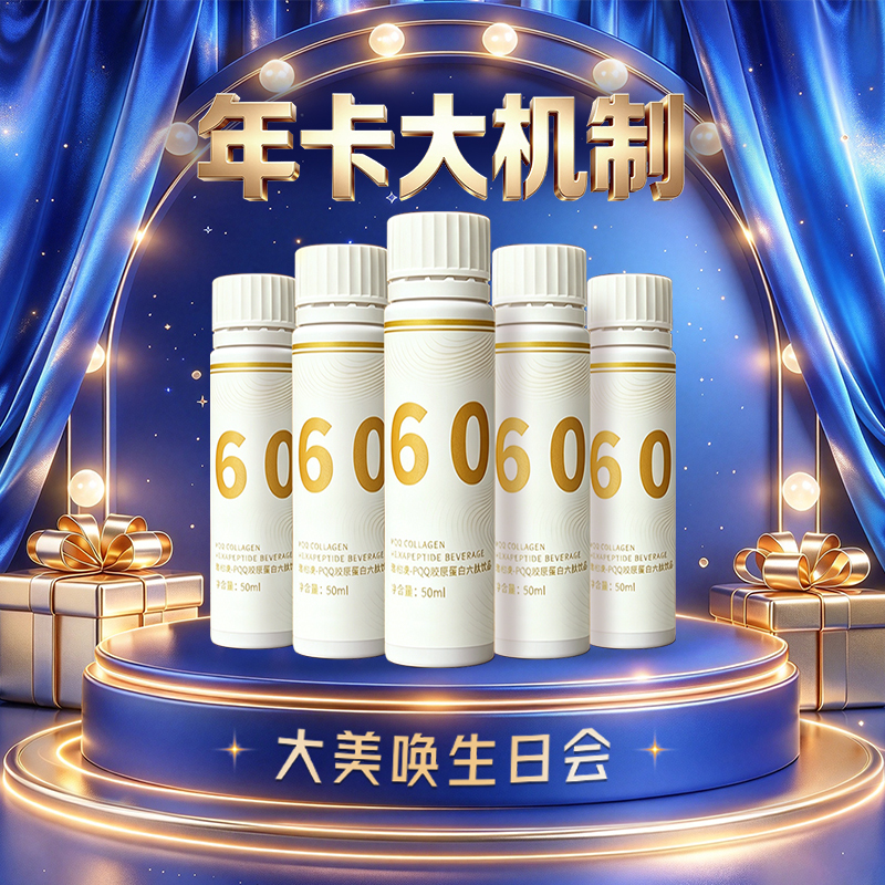 [Exclusive for Dami Huan Fans] Collagen Peptides