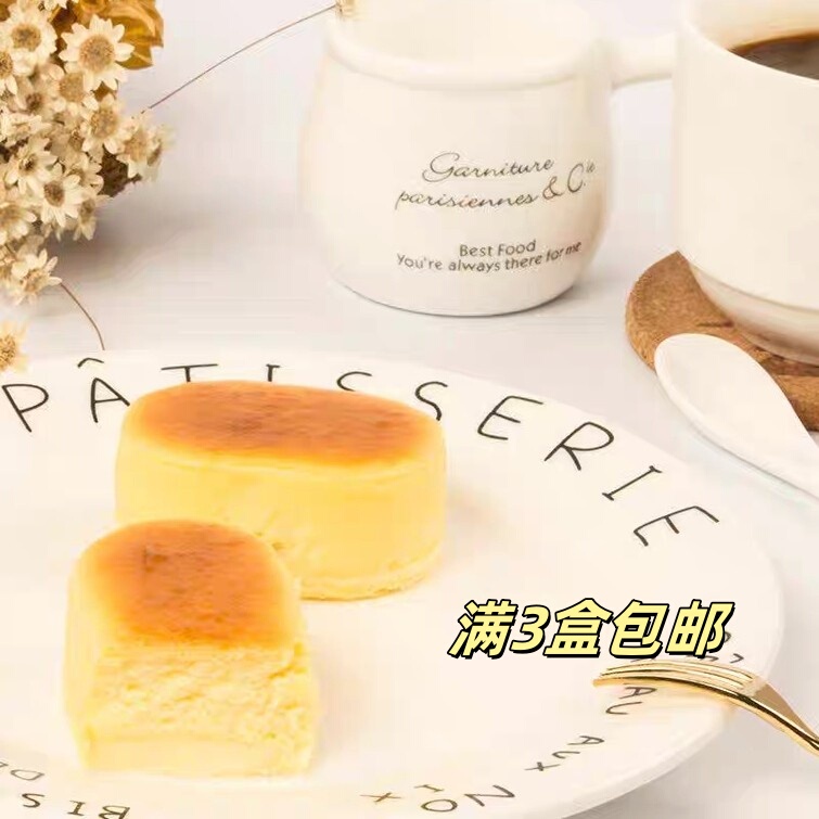 Semi-Cooked Mini Cheesecake Birthday Party Cafe Afternoon Tea Cake Fall in Love with Cheese Commercial Dessert Shop Treat