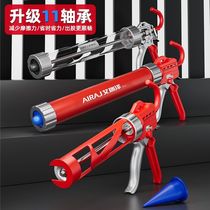 German imported Arrizo structural glue gun glass glue gun soft glue labor-saving dual-purpose two-in-one glue gun universal type