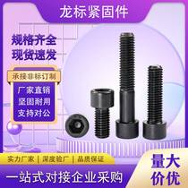 Black red black grade cylindrical head screw head screw-