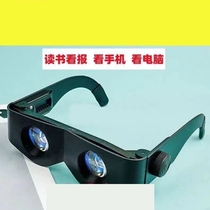 The elderly use a 20x magnifying glass to read on their mobile phones and read high-power portable head-mounted high-definition glasses and reading glasses.