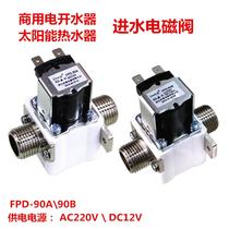 12V24V220V water boiler solenoid valve stepping intelligent boiled water tank water inlet solenoid valve FPD90ABC