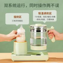 Xiaobei pig baby milk shaker two-in-one warm milk sterilization fully automatic milk powder mixing artifact night milk thermostatic machine