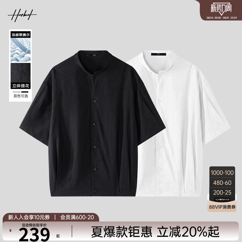 【Lyocell】Herbel/Black and White Short-Sleeve Shirt for Men 2026 Summer New Loose Stand Collar Shirt