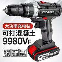 Germany and Japan imported industrial-grade ultra-high-power hand drill lithium-ion two-speed rechargeable drill impact drill household multi-function